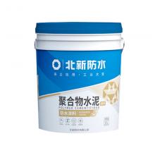防水涂料，防水漆，防水膠
