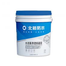防水涂料，防水漆，防水膠